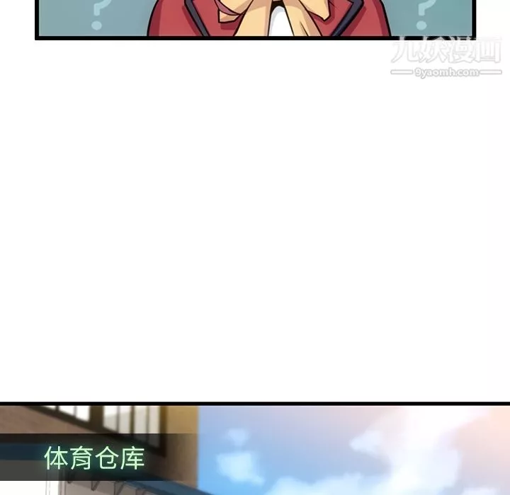 如此可爱的间谍?第4話