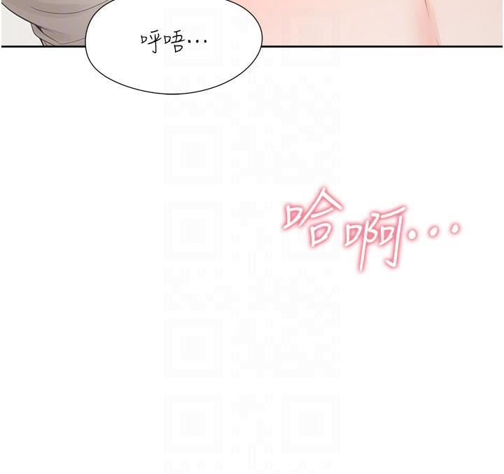 同居上下舖第45话-可以进来瞭…♥