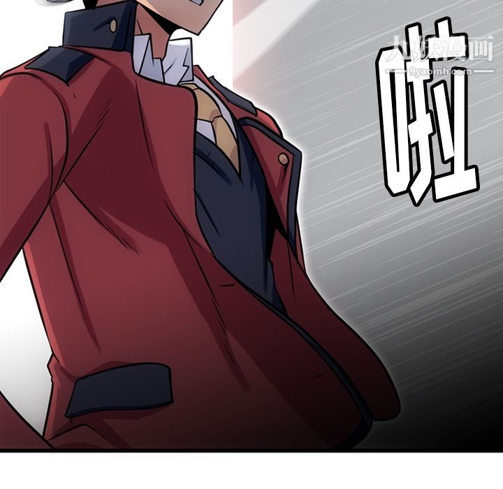 如此可爱的间谍?第4話