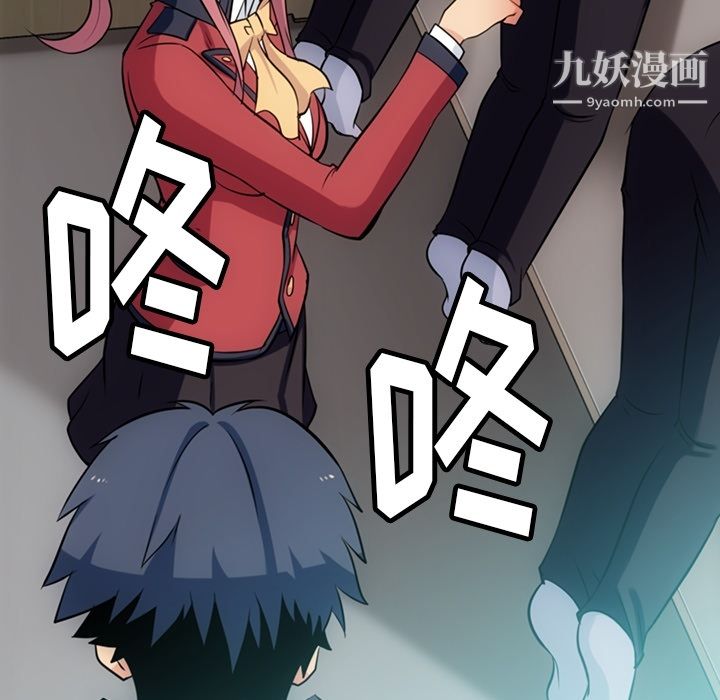 如此可爱的间谍?第4話