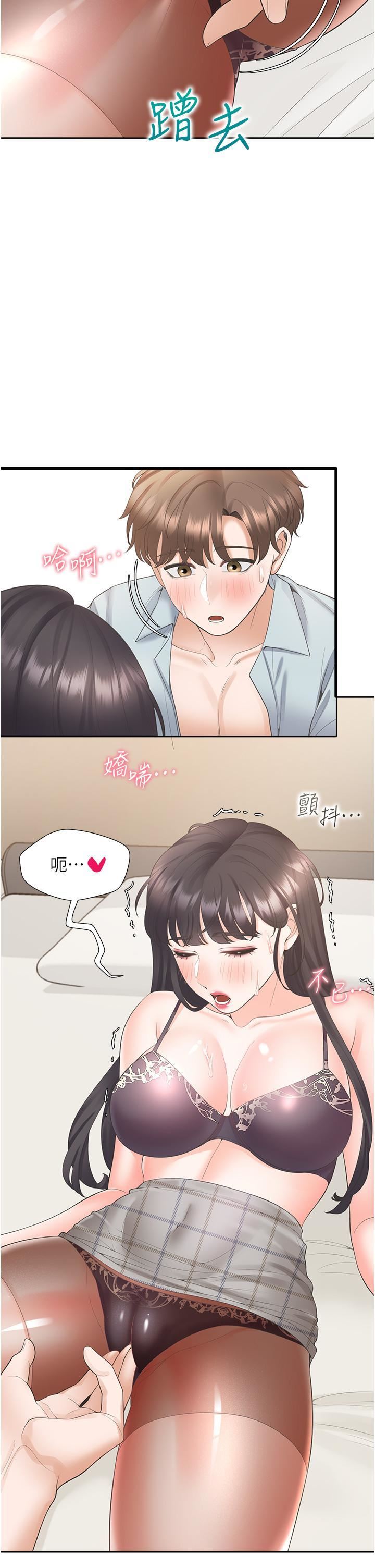 同居上下舖第45话-可以进来瞭…♥