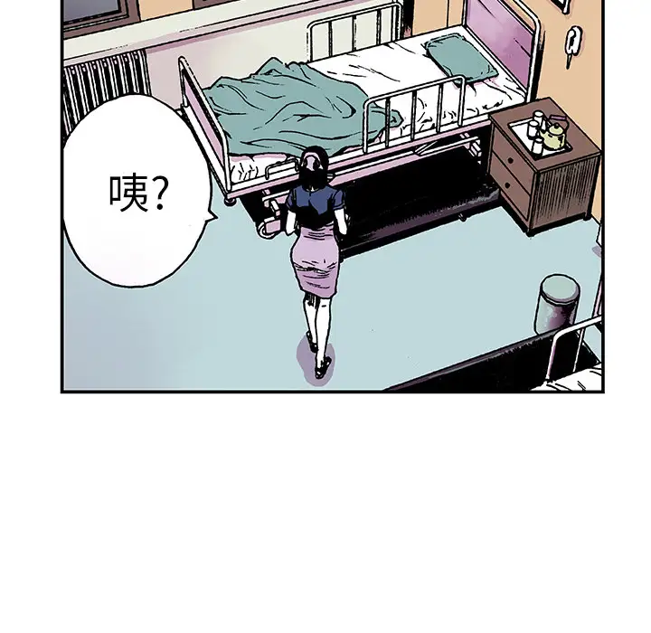 猎奇刑事第11话