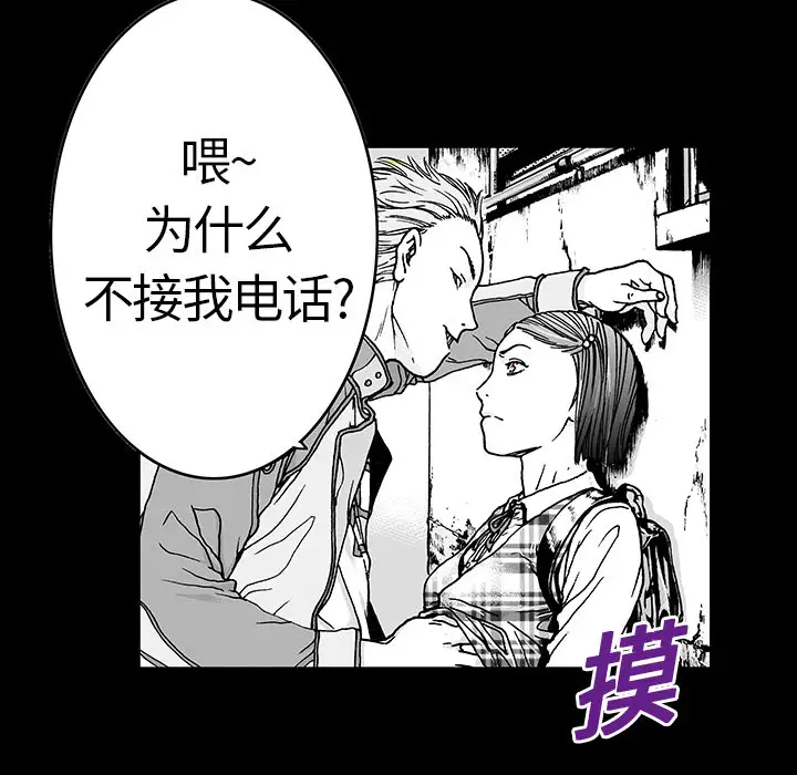 猎奇刑事第11话