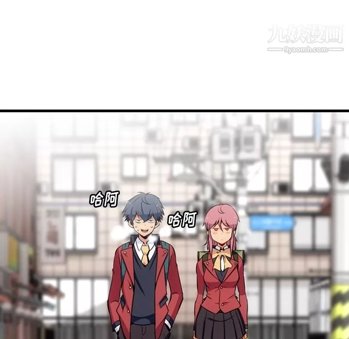 如此可爱的间谍?第5話