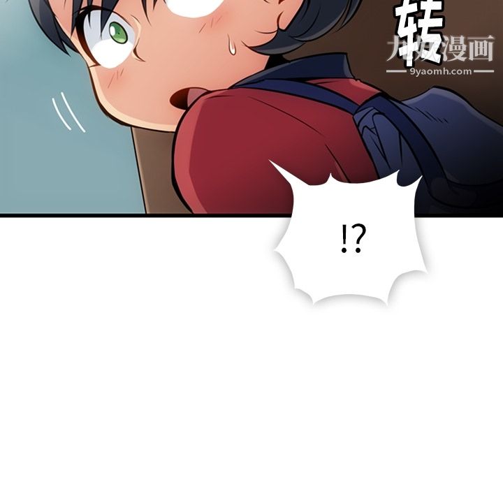 如此可爱的间谍?第5話