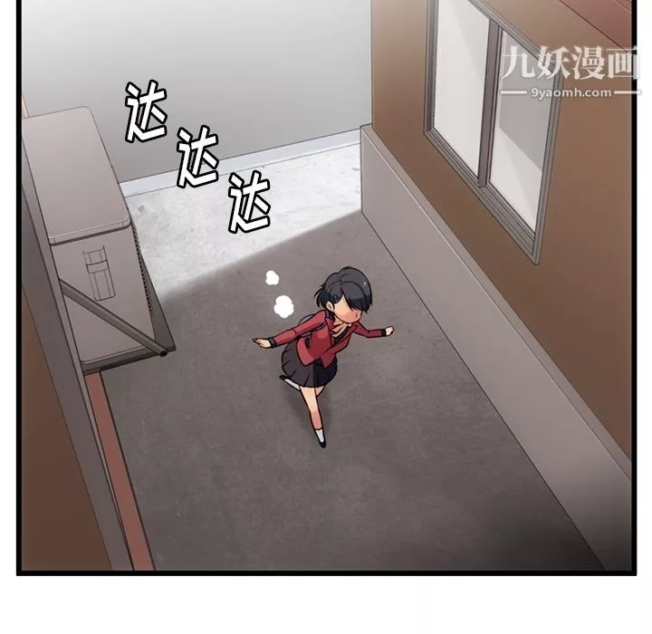 如此可爱的间谍?第5話