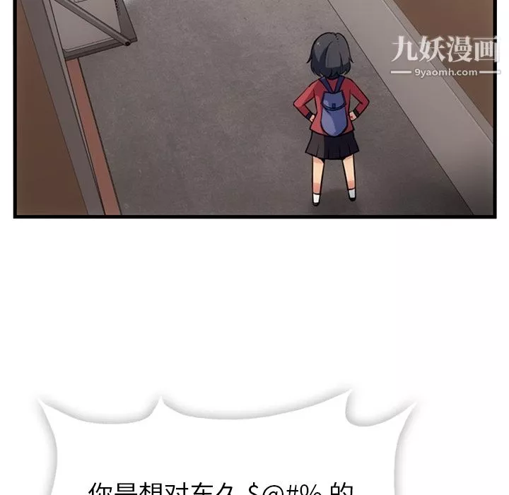 如此可爱的间谍?第5話