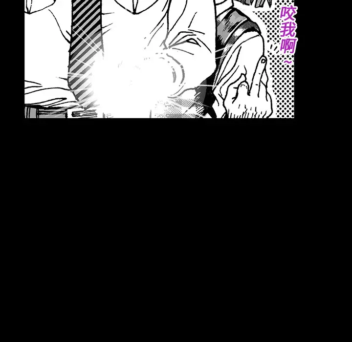 猎奇刑事第11话
