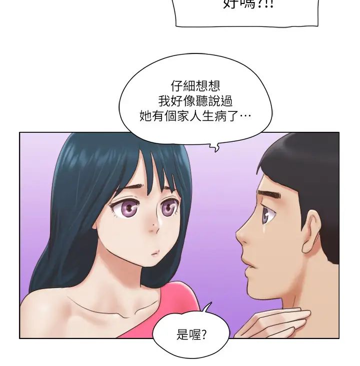 单身女子公寓第18话-饶思琪魅惑的身姿