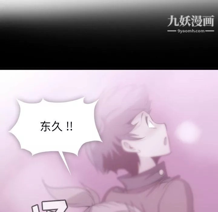 如此可爱的间谍?第5話
