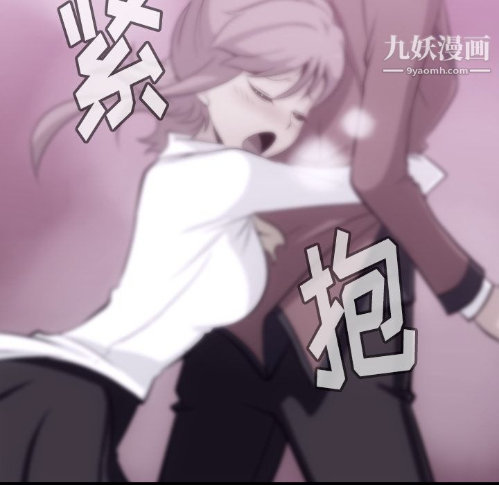 如此可爱的间谍?第5話