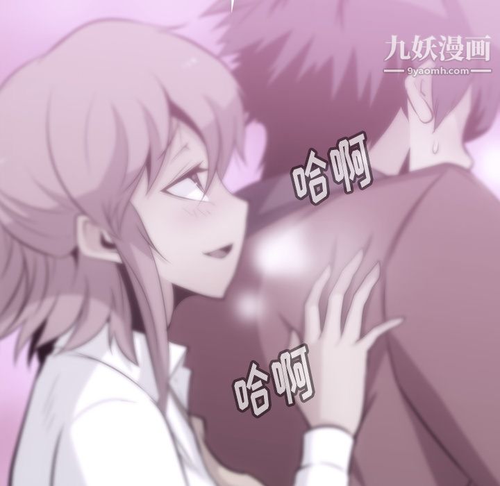 如此可爱的间谍?第5話