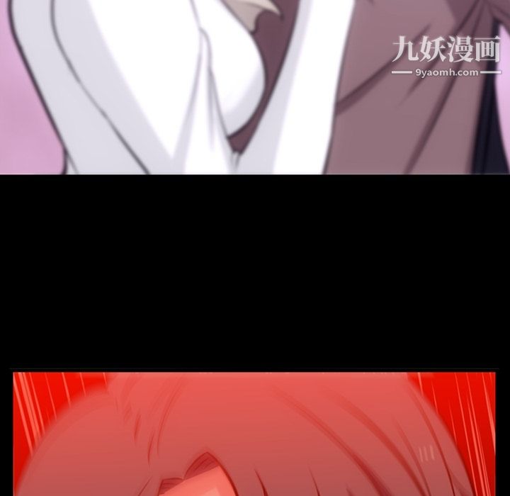 如此可爱的间谍?第5话