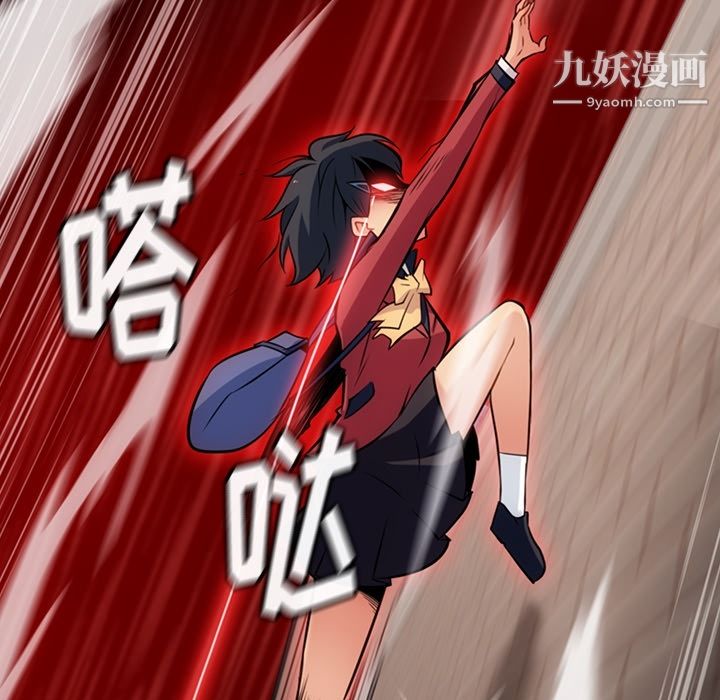 如此可爱的间谍?第5話