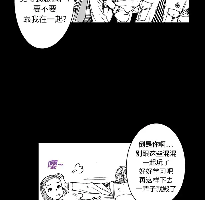 猎奇刑事第11话