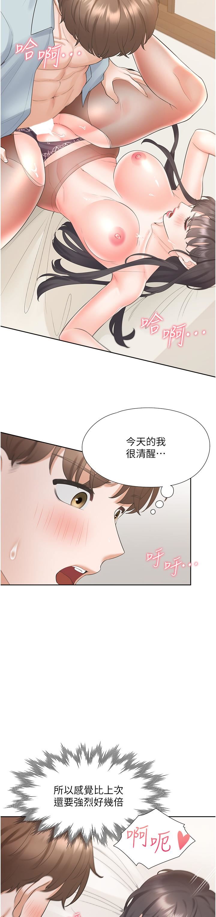 同居上下舖第46话-我的小穴隻让你插