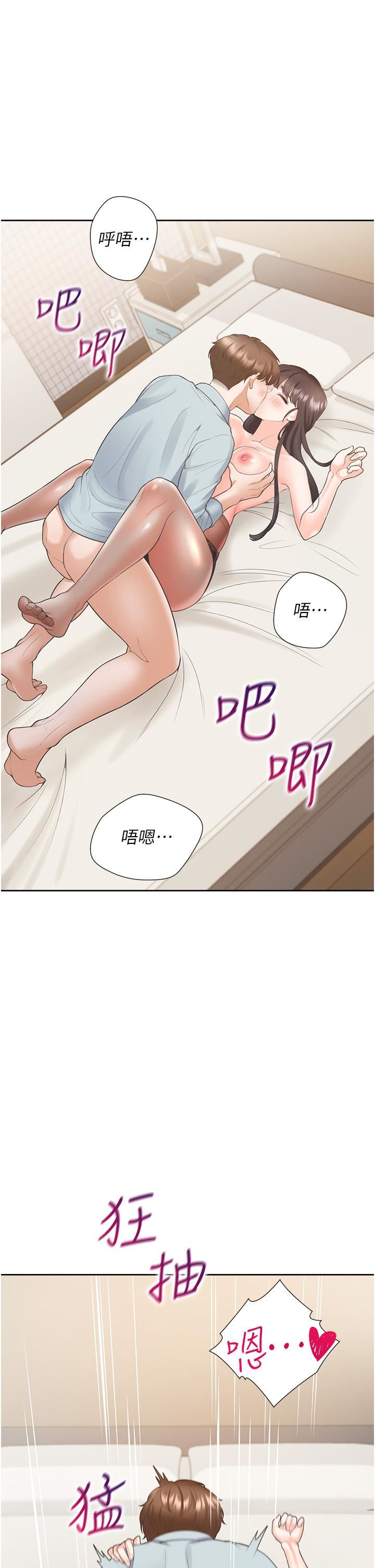 同居上下舖第46话-我的小穴隻让你插