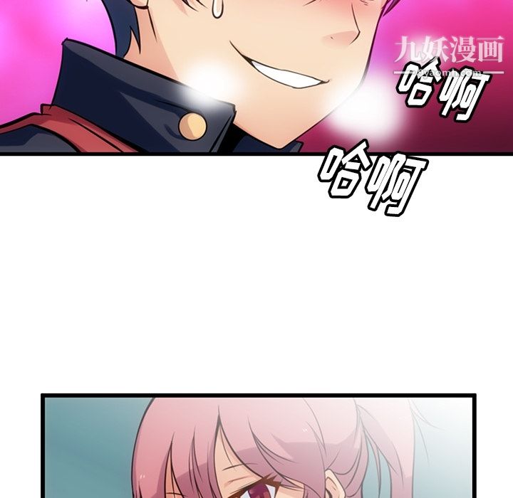 如此可爱的间谍?第5話