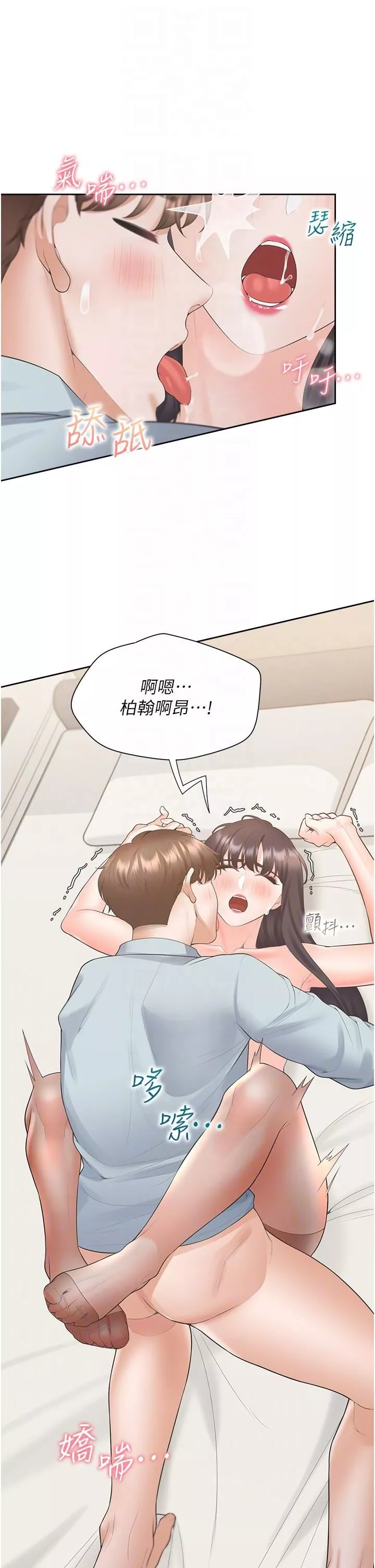 同居上下舖第46話-我的小穴隻讓你插