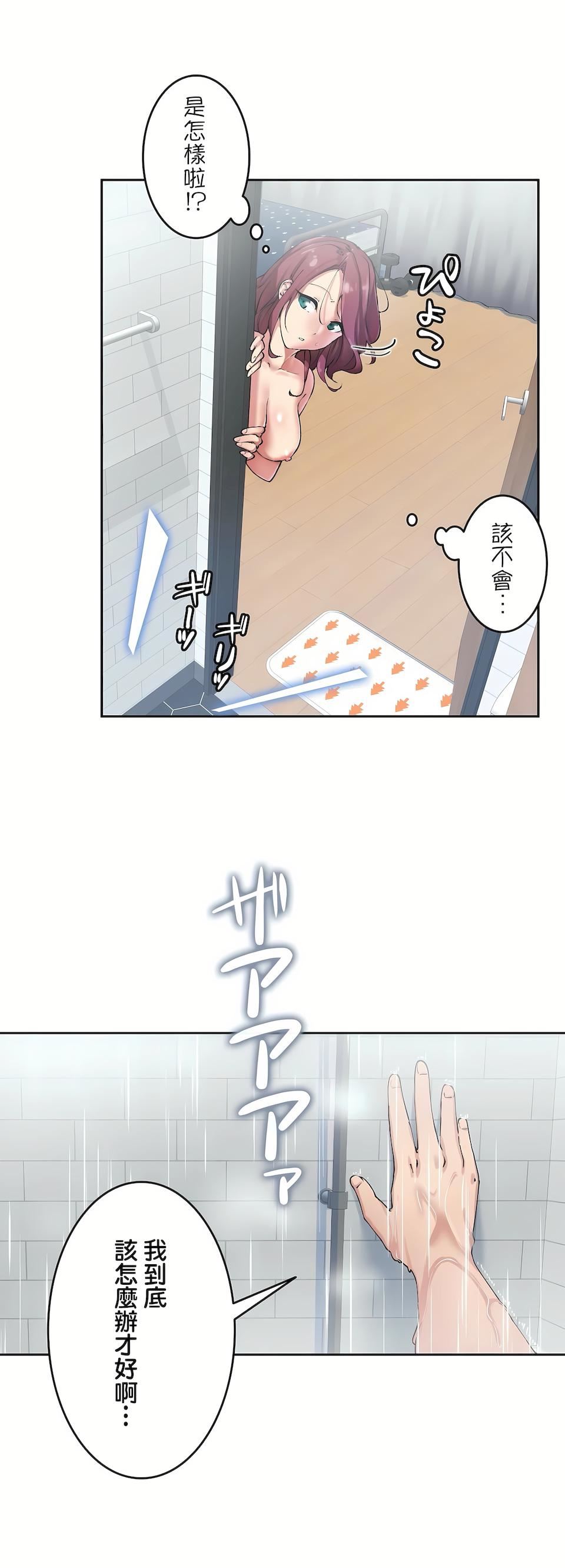 生靈～藏在墻壁裏的女人第6話