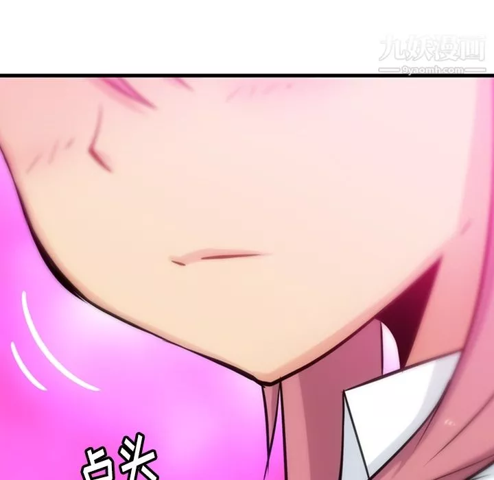 如此可爱的间谍?第5話