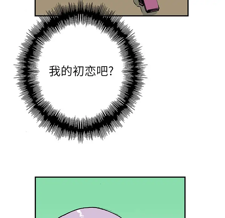 猎奇刑事第11话