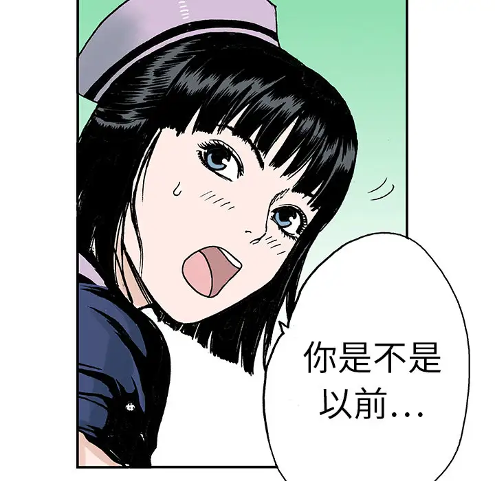 猎奇刑事第11话