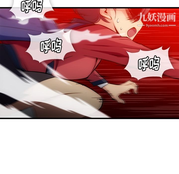 如此可爱的间谍?第5話