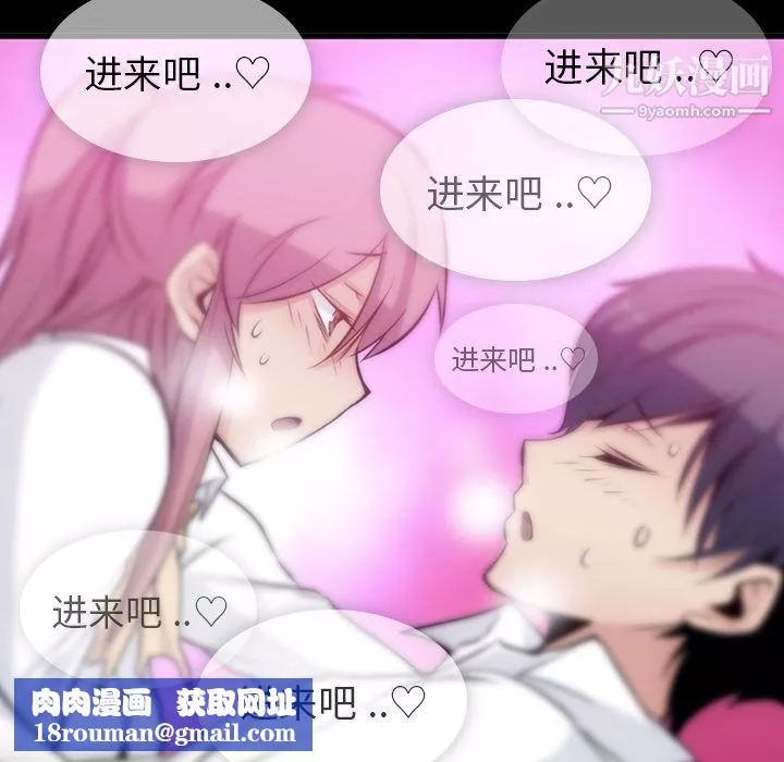 如此可爱的间谍?第5話