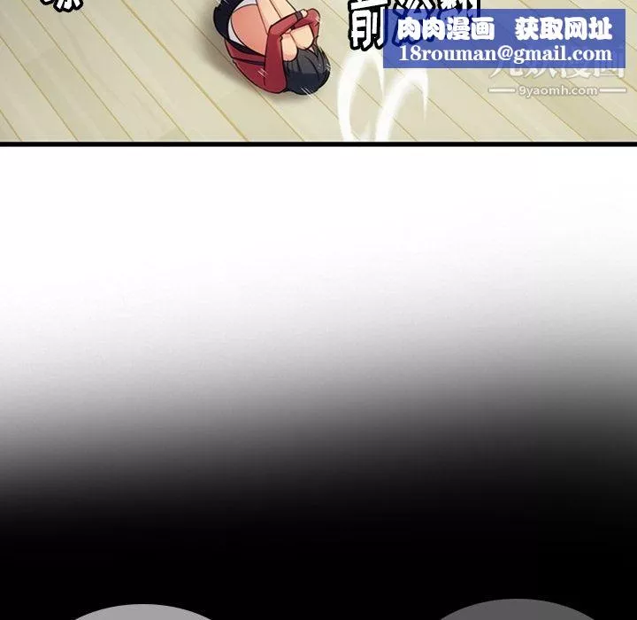 如此可爱的间谍?第5話