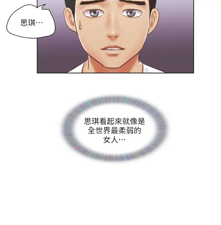单身女子公寓第20话-一起上摩铁的子翔与思琪