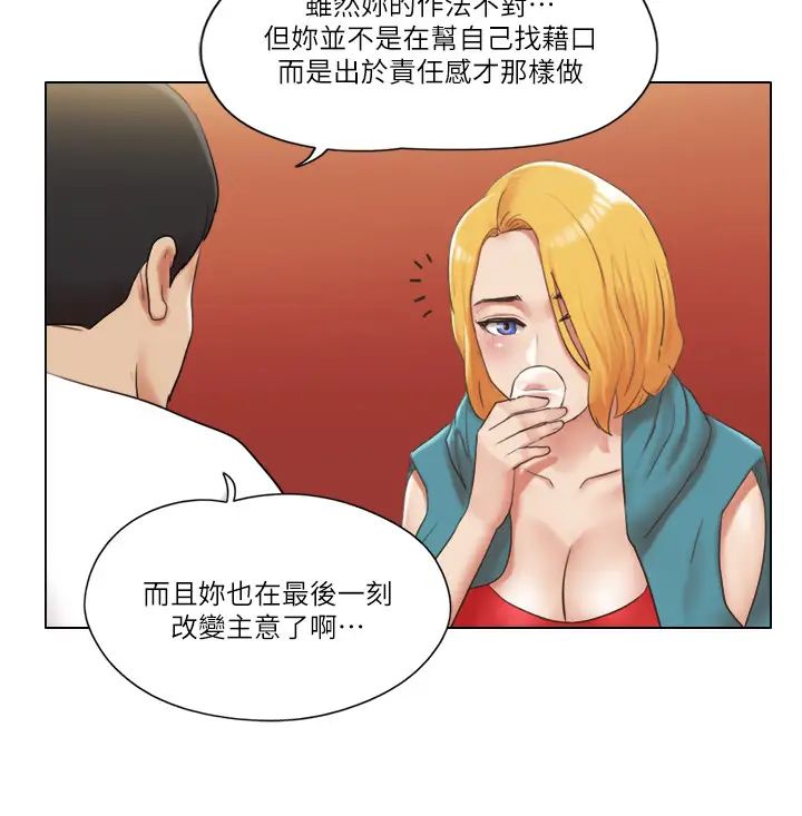 单身女子公寓第20话-一起上摩铁的子翔与思琪