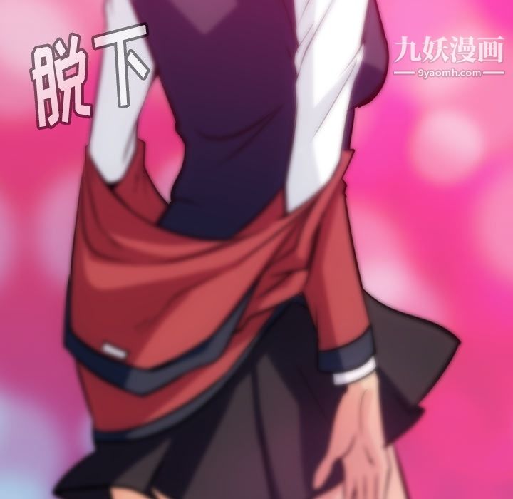 如此可爱的间谍?第5話