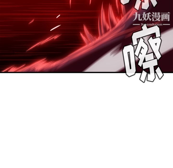如此可爱的间谍?第5話