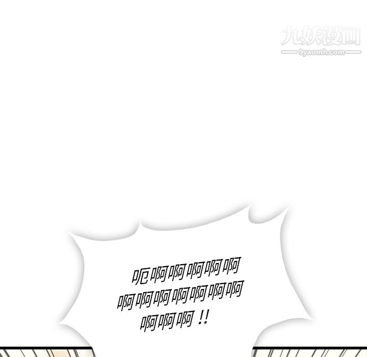 如此可爱的间谍?第5話