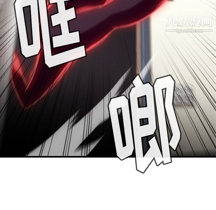 如此可爱的间谍?第5話