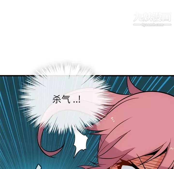 如此可爱的间谍?第5話