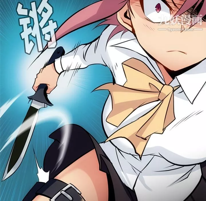 如此可爱的间谍?第5話