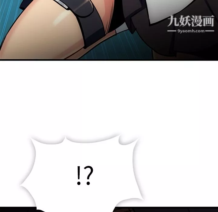 如此可爱的间谍?第5話