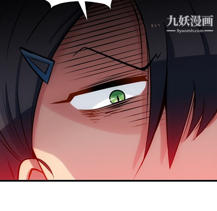 如此可爱的间谍?第5話