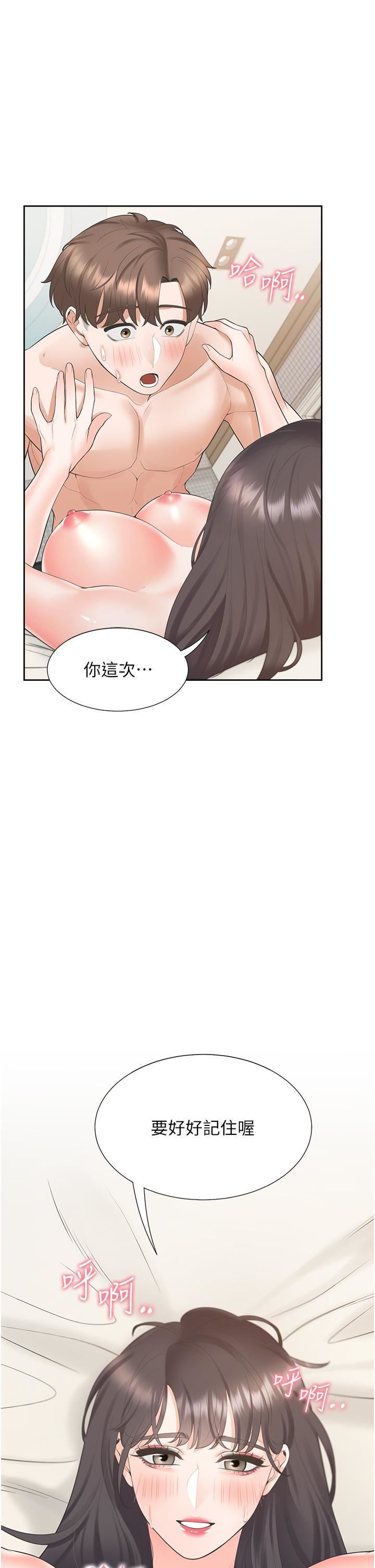 如此可爱的间谍?第5话