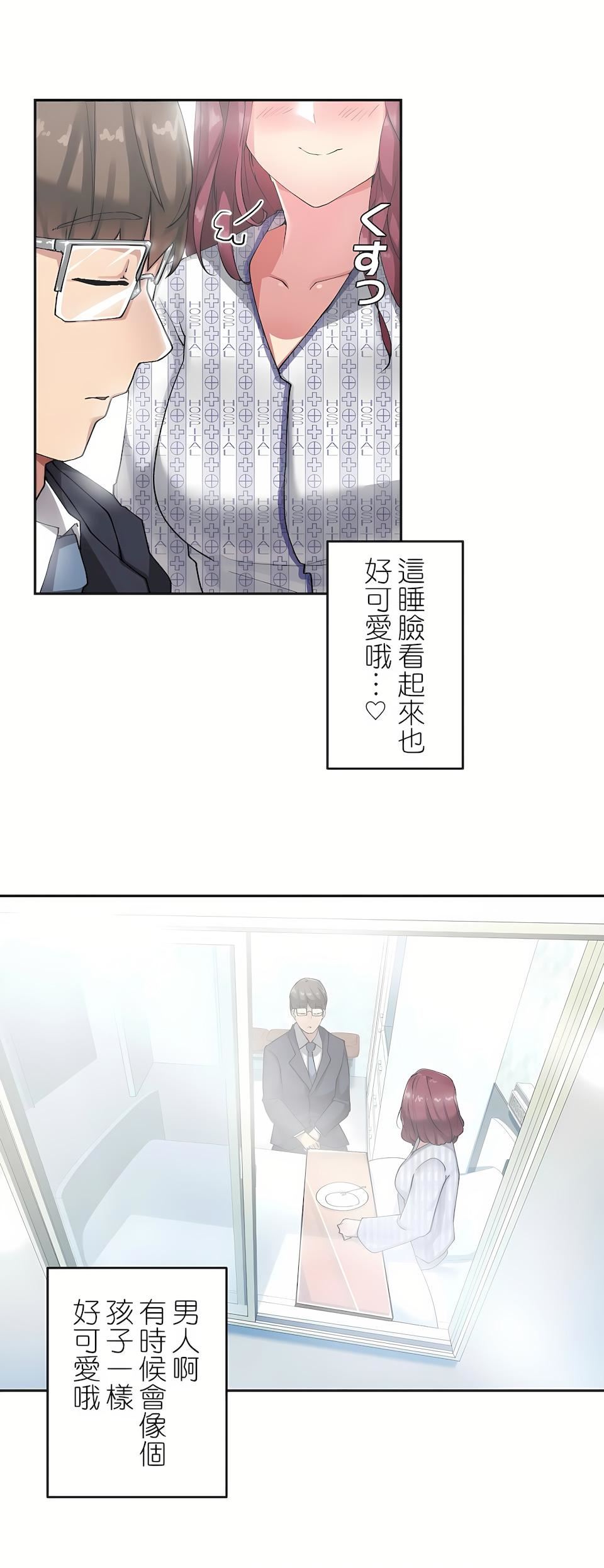生灵～藏在墻壁裏的女人第7话