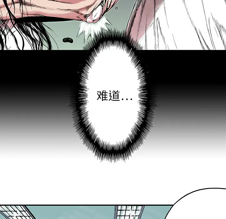 猎奇刑事第12话
