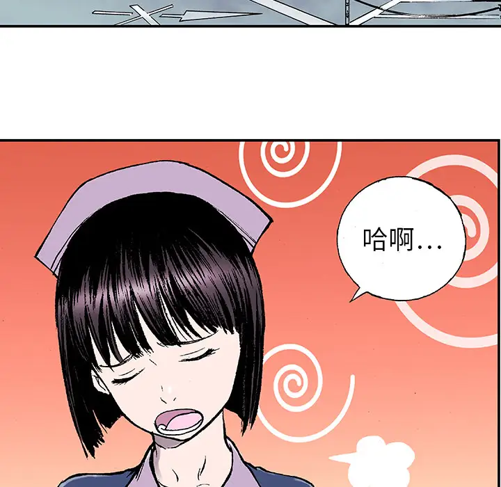 猎奇刑事第12话