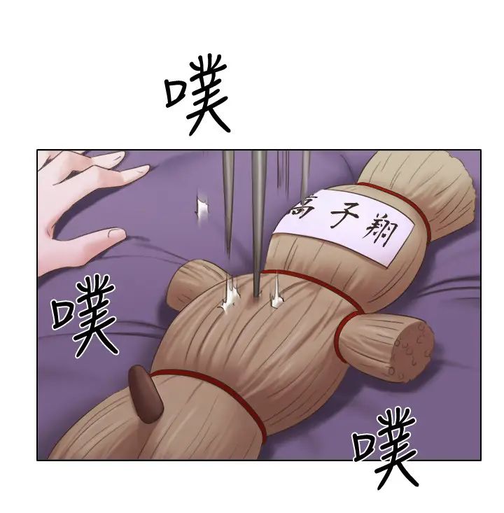 單身女子公寓第22話-一觸即發的男人爭奪戰