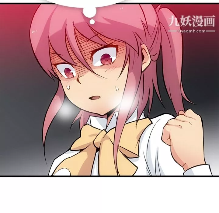 如此可爱的间谍?第6話