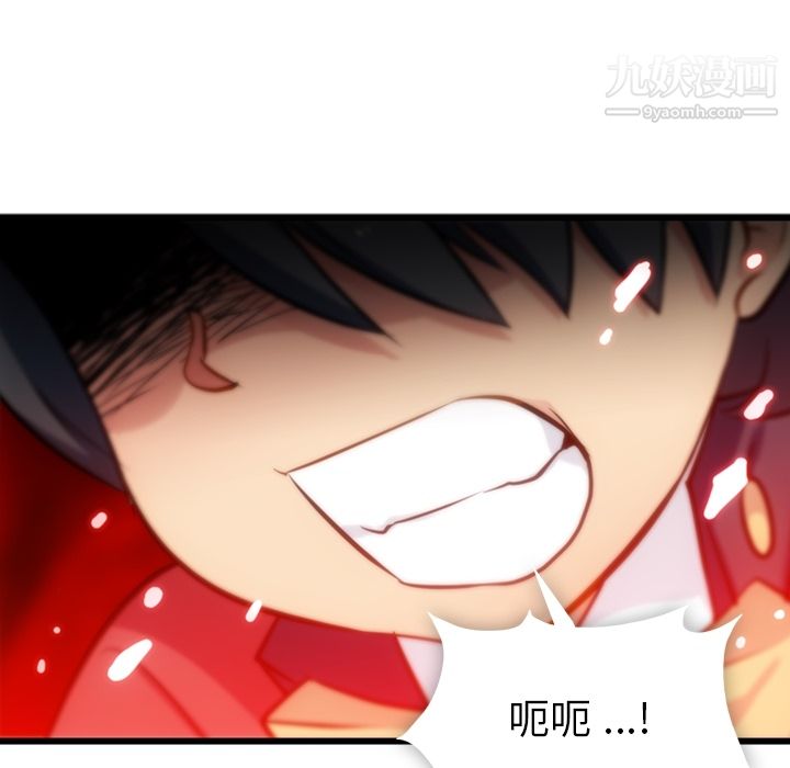 如此可爱的间谍?第6話