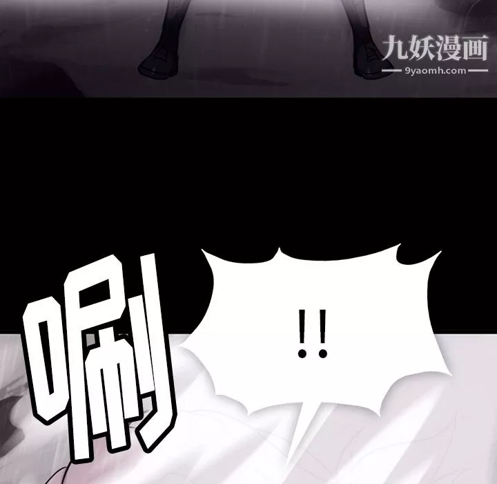 如此可爱的间谍?第6話