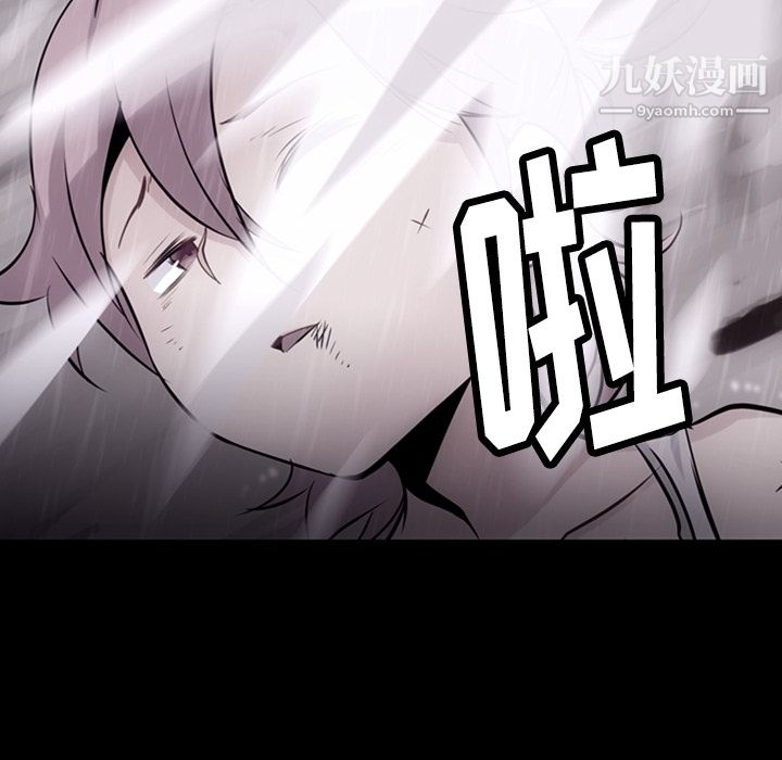 如此可爱的间谍?第6話