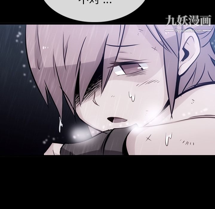 如此可爱的间谍?第6話